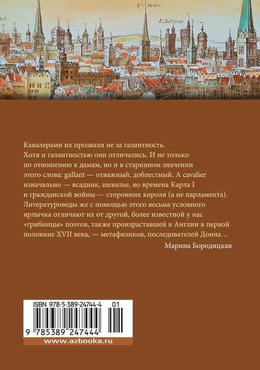 Дополнительное изображение книги «Именем любви»