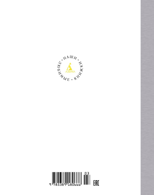 Дополнительное изображение книги «Маленький принц»
