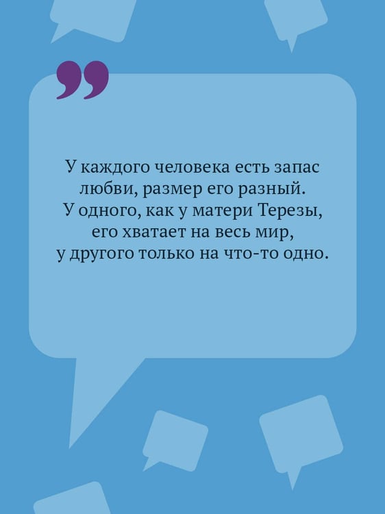 Дополнительное изображение книги «Вещие сны Храпунцель»