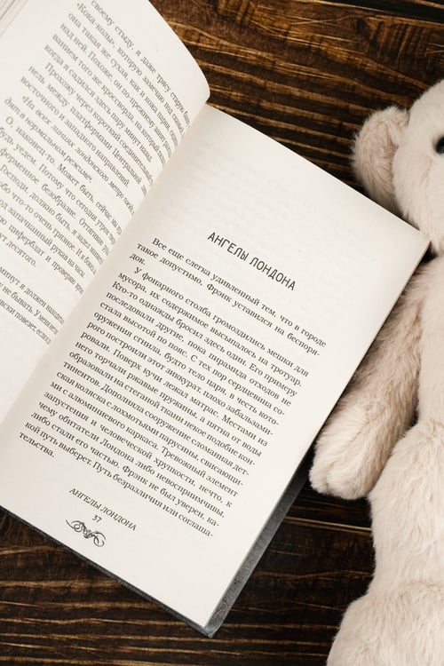 Дополнительное изображение книги «Спешащие во тьму. Урд и другие безлюдья»