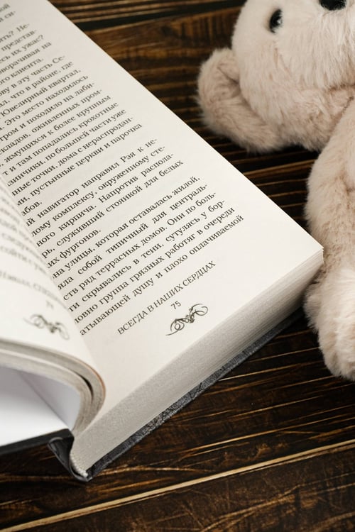 Дополнительное изображение книги «Спешащие во тьму. Урд и другие безлюдья»