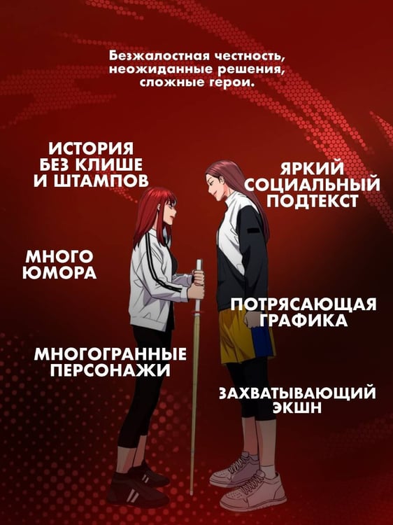 Дополнительное изображение книги «Истинное образование. Том 3»