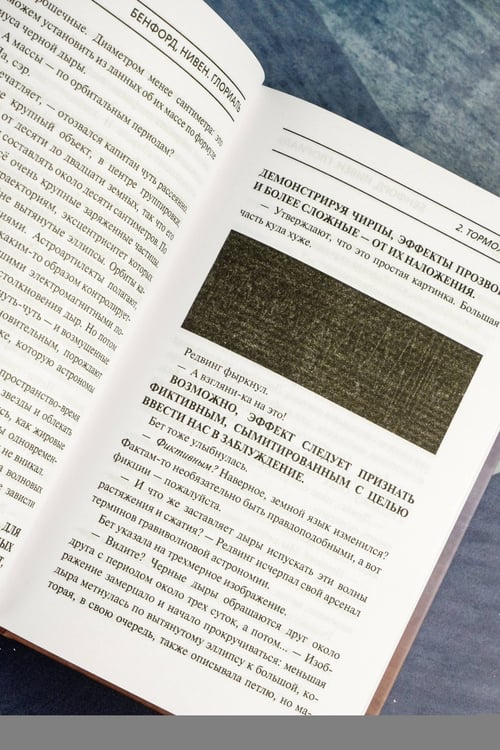 Дополнительное изображение книги «Глориаль»