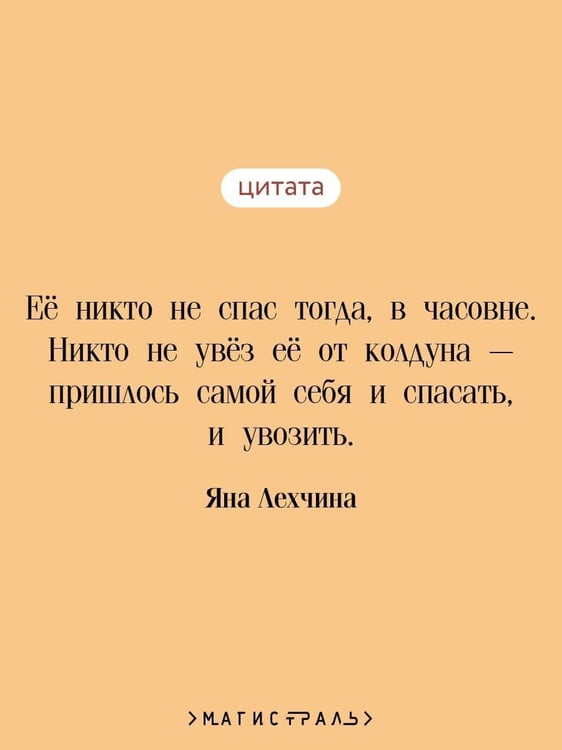 Дополнительное изображение книги «Лихо. Медь и мёд»