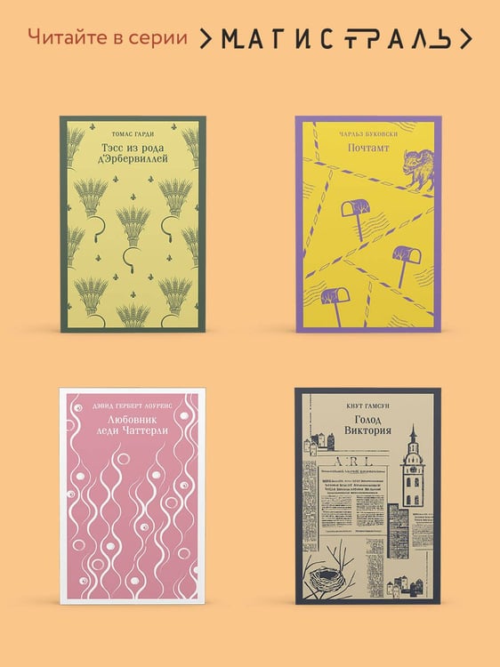 Дополнительное изображение книги «Лихо. Медь и мёд»