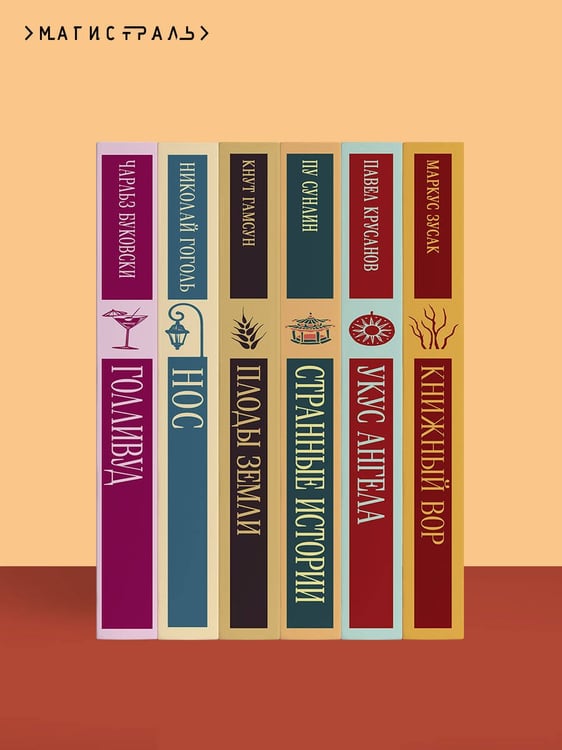 Дополнительное изображение книги «Лихо. Медь и мёд»