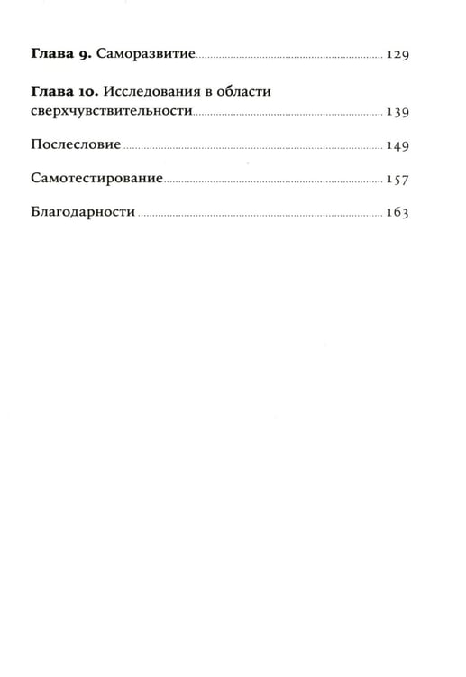 Дополнительное изображение книги «Близко к сердцу; Я тебя прощаю (комплект из 2-х книг)»