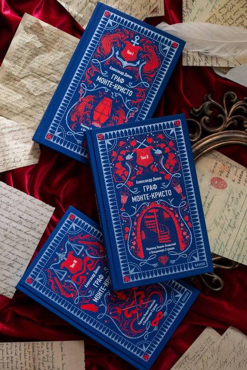 Дополнительное изображение книги «Граф Монте-Кристо. Том 3. Вечные истории»