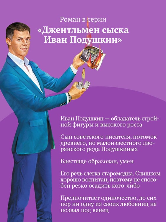 Дополнительное изображение книги «Кладбище чужих секретов»