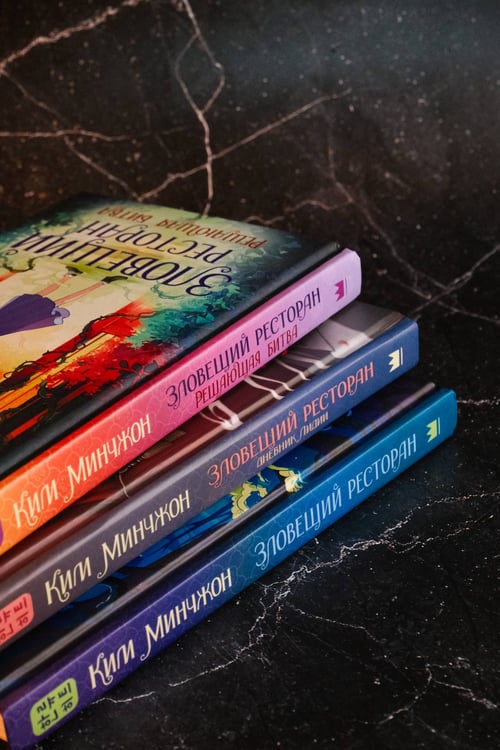 Дополнительное изображение книги «Зловещий ресторан. Решающая битва (Книга 3)»