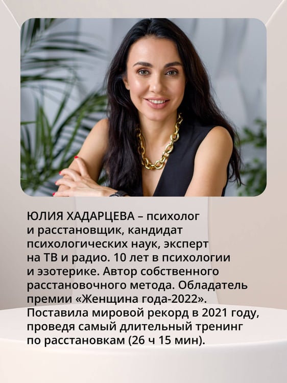Дополнительное изображение книги «Про тело. Как сохранять тело здоровым и молодым в любом возрасте»