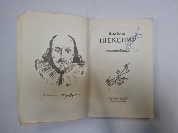 Дополнительное изображение книги «Комедии»