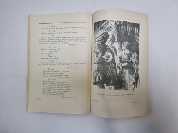 Дополнительное изображение книги «Комедии»