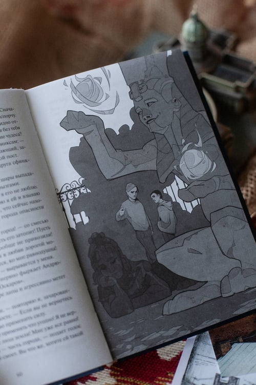 Дополнительное изображение книги «Андрюха, у нас...»