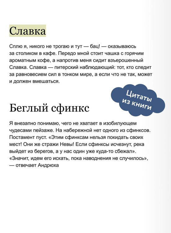 Дополнительное изображение книги «Андрюха, у нас...»