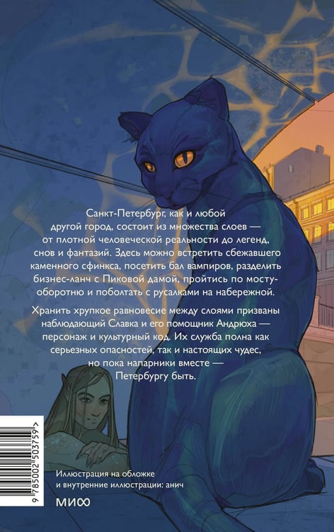 Дополнительное изображение книги «Андрюха, у нас...»