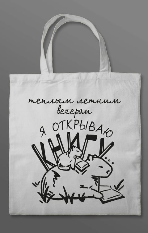 Дополнительное изображение книги «Набор "Мой дикий друг" (набор из книги, наклеек, скетчбука с шоппером)»