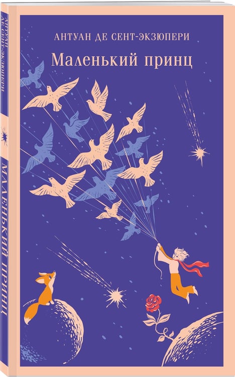 Дополнительное изображение книги «Набор "Мой дикий друг" (набор из книги, наклеек, скетчбука с шоппером)»
