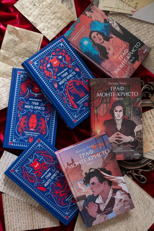 Дополнительное изображение книги «Граф Монте-Кристо. Том 2. Вечные истории. Young Adult»