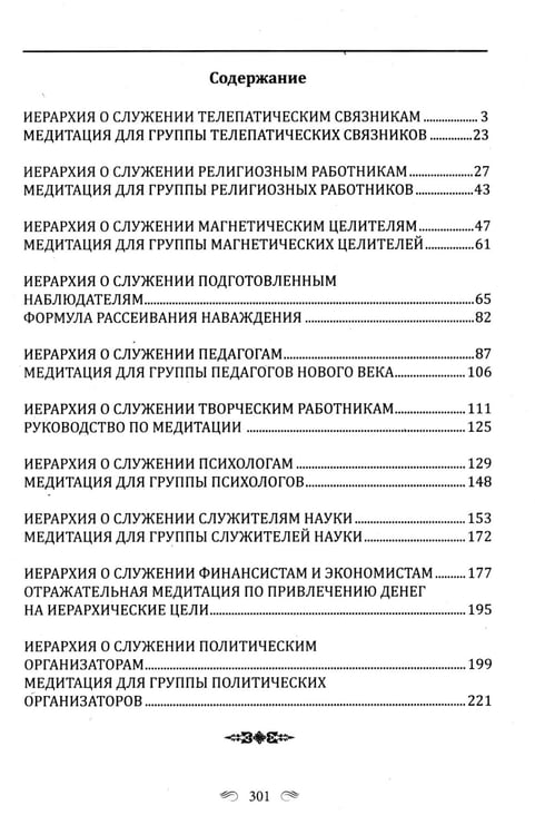 Дополнительное изображение книги «Дорогуша»