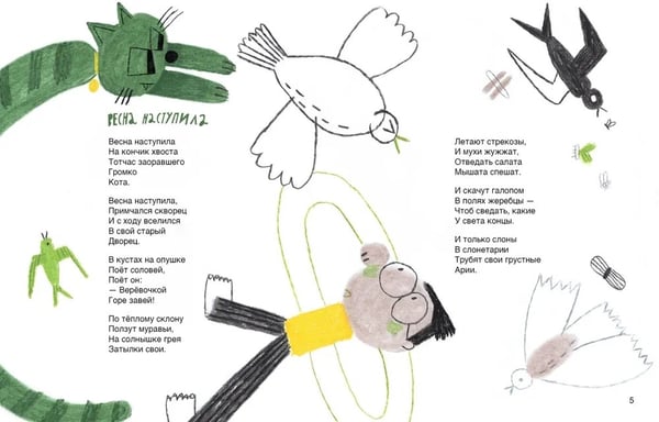 Дополнительное изображение книги «Далеко не заплывай»