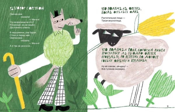 Дополнительное изображение книги «Далеко не заплывай»