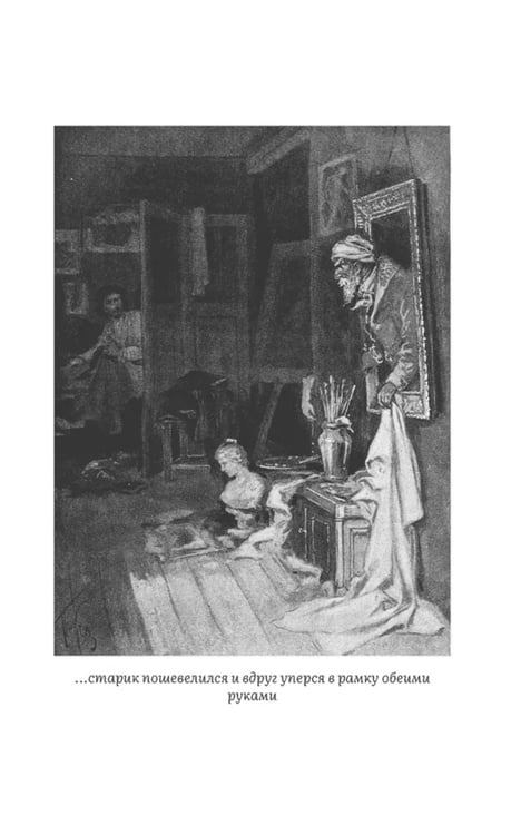 Дополнительное изображение книги «Петербургские повести: сборник»