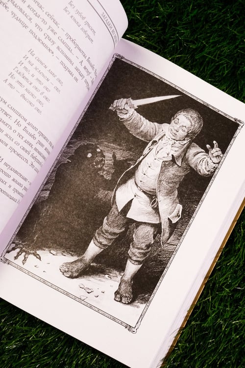 Дополнительное изображение книги «Хоббит, или туда и обратно с иллюстрациями Дениса Гордеева (новый перевод)»