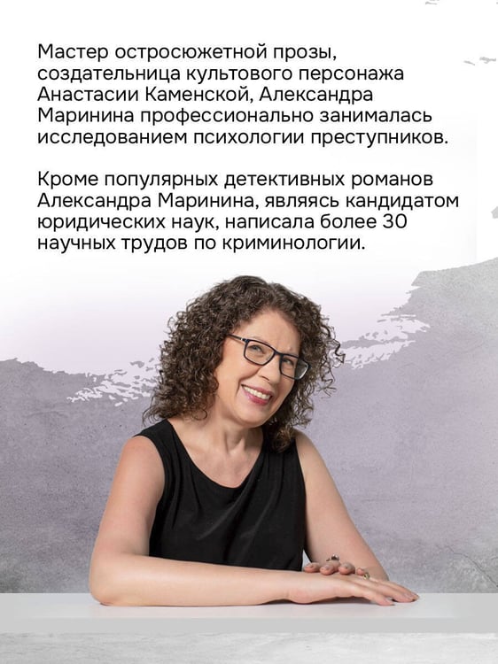 Дополнительное изображение книги «Игра на чужом поле (формат клатчбук)»