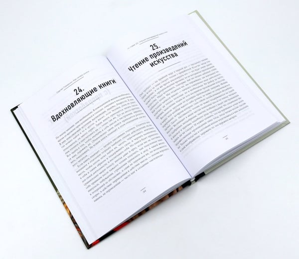 Дополнительное изображение книги «Как читать книги; Так говорил Заратустра (комплект из 2-х книг)»