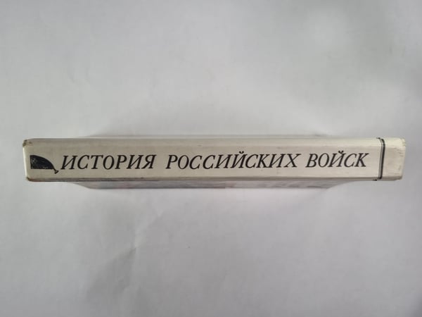 Дополнительное изображение книги «Регулярная пехота 1698-1801»