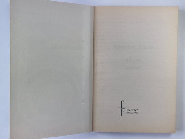 Дополнительное изображение книги «36 кадров на убийство»