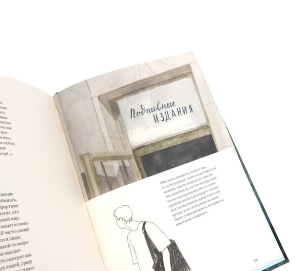 Дополнительное изображение книги «Петербург. Тихий ход. 2-е изд»