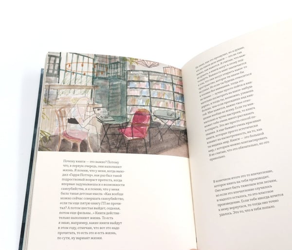 Дополнительное изображение книги «Петербург. Тихий ход. 2-е изд»