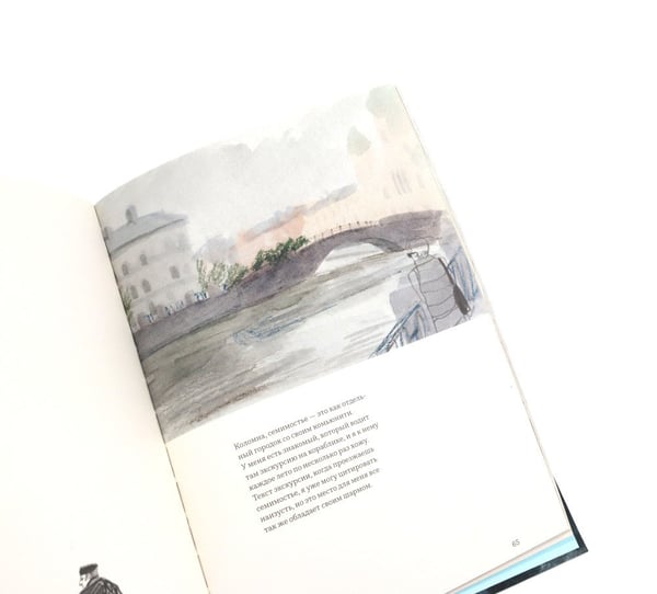 Дополнительное изображение книги «Петербург. Тихий ход. 2-е изд»