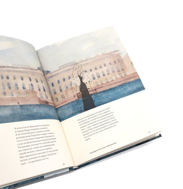 Дополнительное изображение книги «Петербург. Тихий ход. 2-е изд»