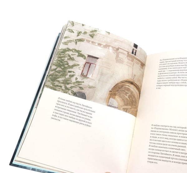 Дополнительное изображение книги «Петербург. Тихий ход. 2-е изд»