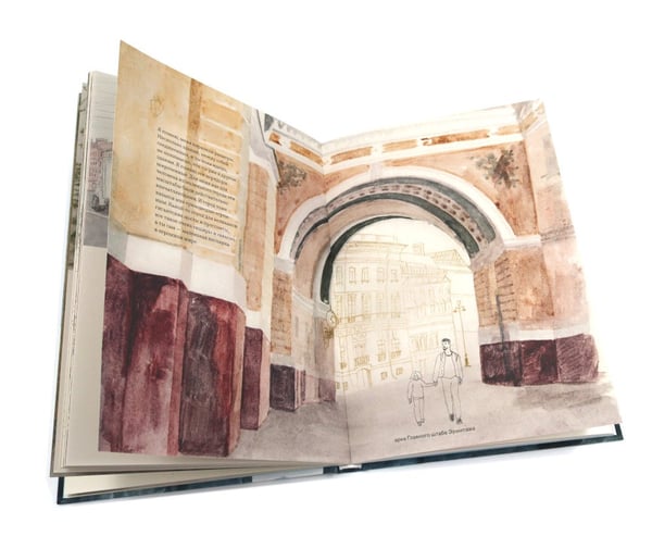 Дополнительное изображение книги «Петербург. Тихий ход. 2-е изд»