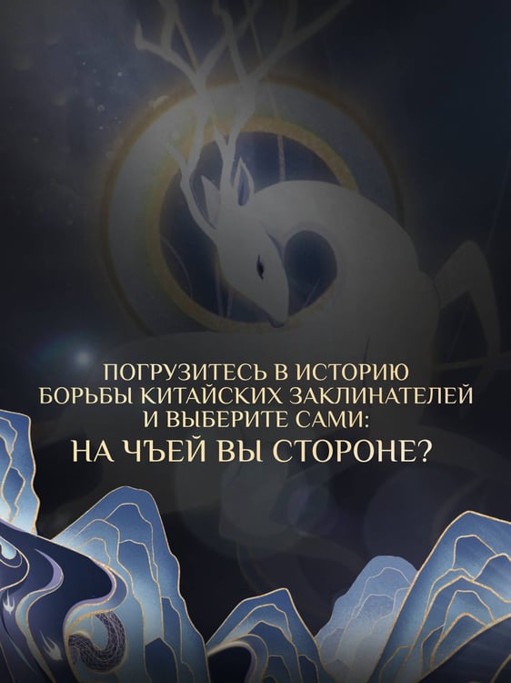 Дополнительное изображение книги «Где демон шепчет о забвении»