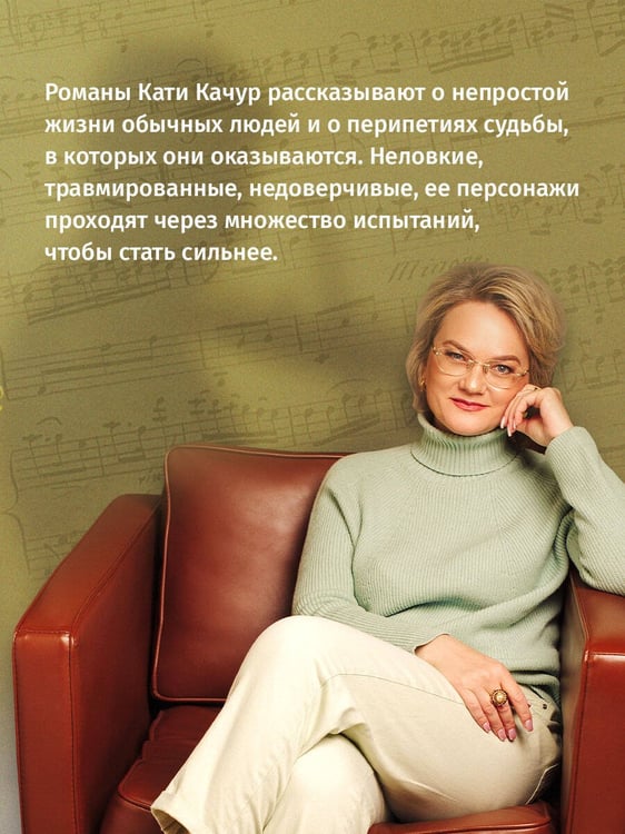 Дополнительное изображение книги «Капля духов в открытую рану»