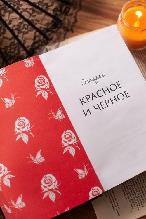 Дополнительное изображение книги «Красное и черное. Вечные истории»