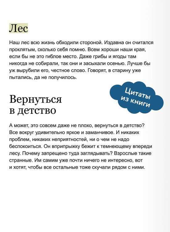 Дополнительное изображение книги «Хозяйка воды»