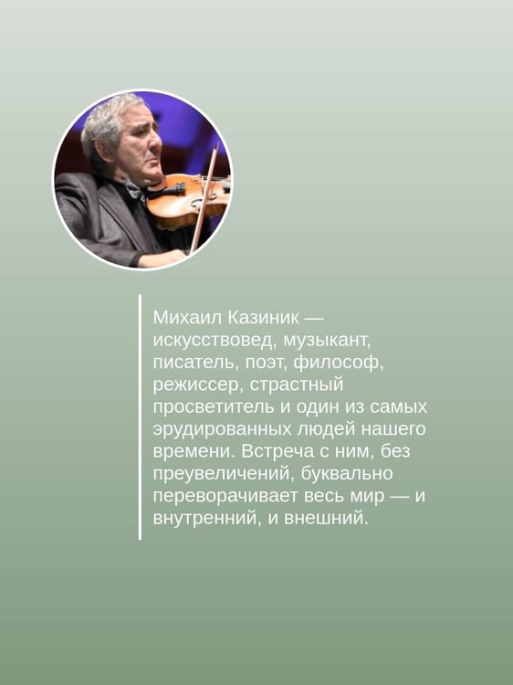 Дополнительное изображение книги «Ев - гений О! Не - гин: роман-иллюзия»