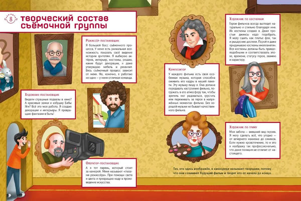 Дополнительное изображение книги «Кино»