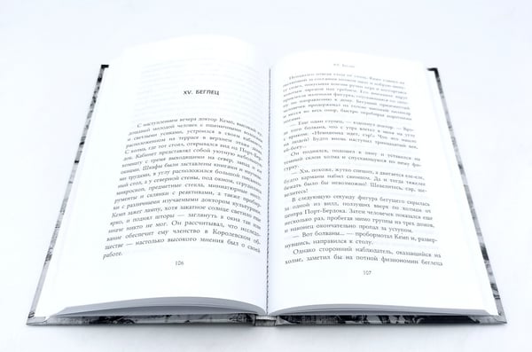 Дополнительное изображение книги «Безумие гения: Эдгар По и Герберт Уэллс (комплект из 2-х книг)»