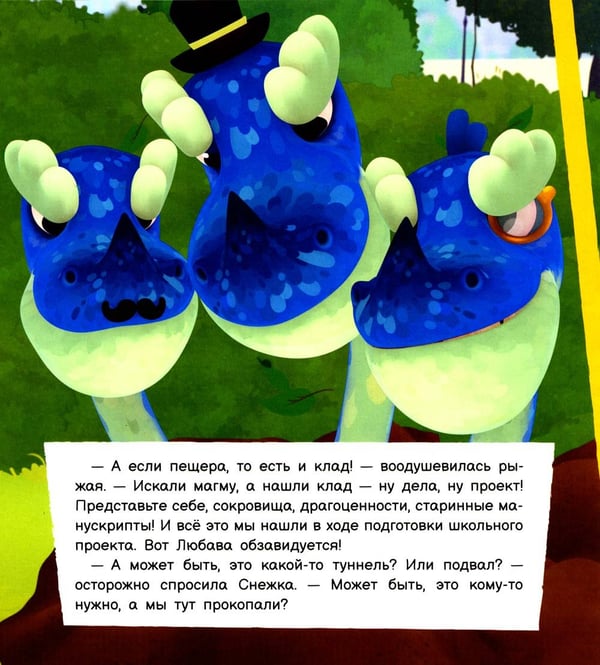Дополнительное изображение книги «Стройка века»