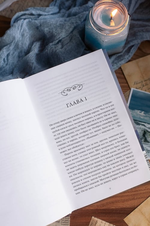 Дополнительное изображение книги «Мартин Иден. Вечные истории. Young Adult»