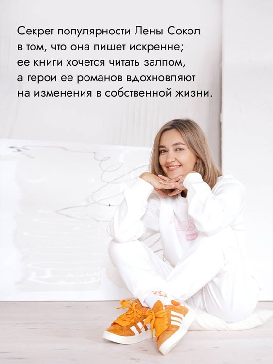 Дополнительное изображение книги «Пламя»