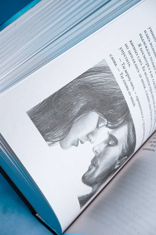 Дополнительное изображение книги «Сожженные земли. Право на дом»