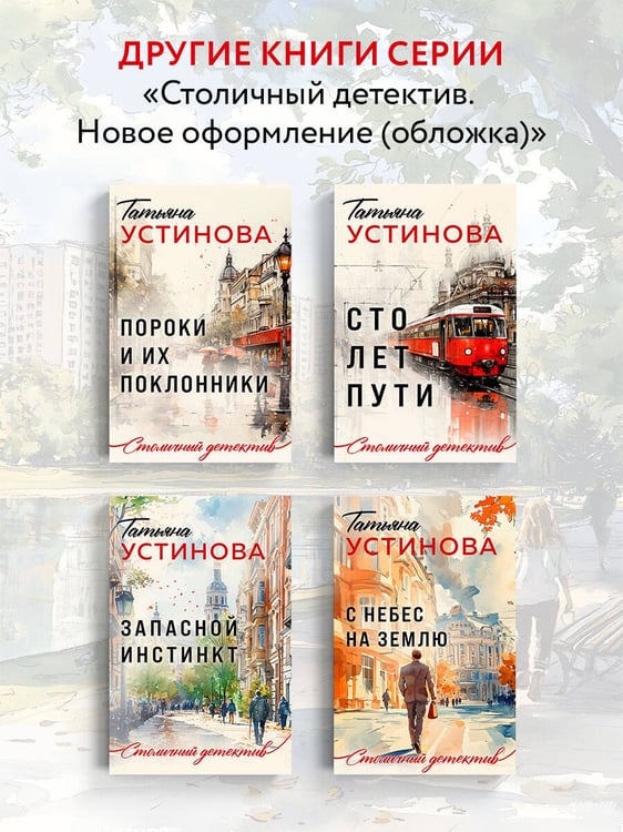 Дополнительное изображение книги «Дом-фантом в приданое»